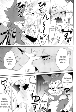 Okayu Kyoushitsu : page 23