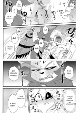 Okayu Kyoushitsu : page 24