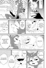 Okayu Kyoushitsu : page 25