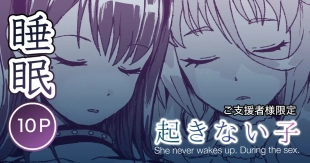 hentai original