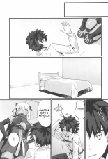 Okita Alter-chan to Nyan Nyan shitai dake no Hanashi. page 2