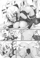 Okita Alter-chan to Nyan Nyan shitai dake no Hanashi. page 15