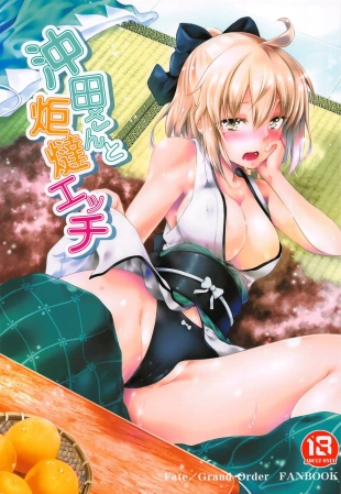 hentai fate grand order