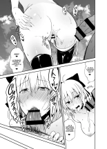 Okita-san to Sex page 13