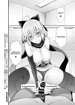 Okita-san to Sex page 18