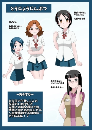 hentai original