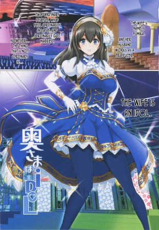 hentai the idolmaster
