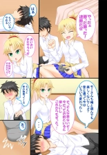 [ okujounabekai )[I want to flirt with my childhood friend, Mordred[ fate grand order ) : page 2
