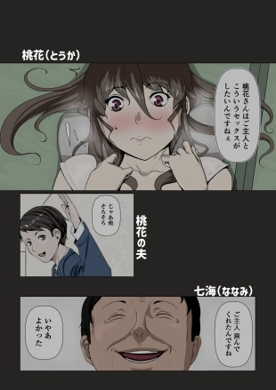hentai original
