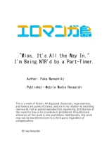 “Miss, It’s All the Way In.” I’m Being NTR’d by a Part-Timer 1-3 : page 27