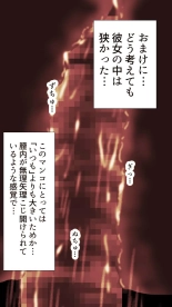 Okusan...So no Kekkon Yubiwa ni Seishi Bukkakete Yogoshite Ii? 2 : page 102