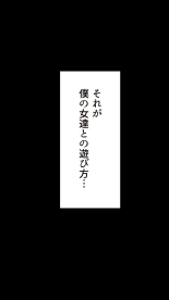 Okusan...So no Kekkon Yubiwa ni Seishi Bukkakete Yogoshite Ii? 2 : page 152