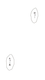 Okusan...So no Kekkon Yubiwa ni Seishi Bukkakete Yogoshite Ii? page 2
