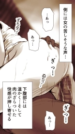 Okusan...So no Kekkon Yubiwa ni Seishi Bukkakete Yogoshite Ii? : page 4