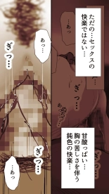 Okusan...So no Kekkon Yubiwa ni Seishi Bukkakete Yogoshite Ii? : page 5