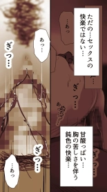Okusan...So no Kekkon Yubiwa ni Seishi Bukkakete Yogoshite Ii? page 5