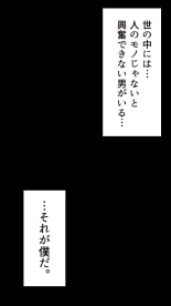 Okusan...So no Kekkon Yubiwa ni Seishi Bukkakete Yogoshite Ii? : page 12