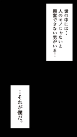 Okusan...So no Kekkon Yubiwa ni Seishi Bukkakete Yogoshite Ii? page 12