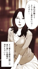 Okusan...So no Kekkon Yubiwa ni Seishi Bukkakete Yogoshite Ii? : page 19