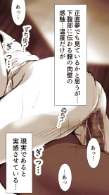 Okusan...So no Kekkon Yubiwa ni Seishi Bukkakete Yogoshite Ii? : page 22
