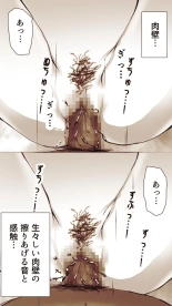Okusan...So no Kekkon Yubiwa ni Seishi Bukkakete Yogoshite Ii? page 35