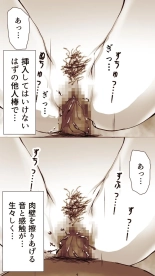 Okusan...So no Kekkon Yubiwa ni Seishi Bukkakete Yogoshite Ii? page 36