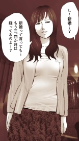 Okusan...So no Kekkon Yubiwa ni Seishi Bukkakete Yogoshite Ii? page 54