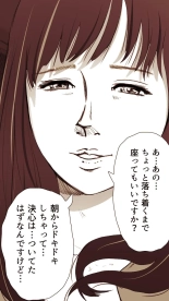 Okusan...So no Kekkon Yubiwa ni Seishi Bukkakete Yogoshite Ii? page 57