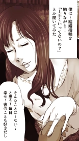 Okusan...So no Kekkon Yubiwa ni Seishi Bukkakete Yogoshite Ii? page 60