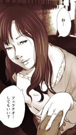 Okusan...So no Kekkon Yubiwa ni Seishi Bukkakete Yogoshite Ii? page 62