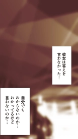 Okusan...So no Kekkon Yubiwa ni Seishi Bukkakete Yogoshite Ii? page 63
