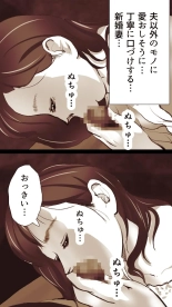 Okusan...So no Kekkon Yubiwa ni Seishi Bukkakete Yogoshite Ii? page 66