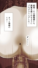 Okusan...So no Kekkon Yubiwa ni Seishi Bukkakete Yogoshite Ii? : page 75