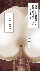 Okusan...So no Kekkon Yubiwa ni Seishi Bukkakete Yogoshite Ii? page 75