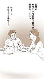 Okusan...So no Kekkon Yubiwa ni Seishi Bukkakete Yogoshite Ii? page 81