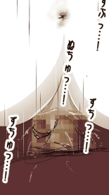 Okusan...So no Kekkon Yubiwa ni Seishi Bukkakete Yogoshite Ii? page 84