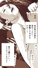 Okusan...So no Kekkon Yubiwa ni Seishi Bukkakete Yogoshite Ii? page 88