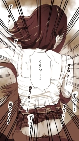 Okusan...So no Kekkon Yubiwa ni Seishi Bukkakete Yogoshite Ii? page 94
