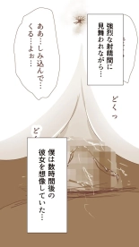 Okusan...So no Kekkon Yubiwa ni Seishi Bukkakete Yogoshite Ii? page 98