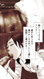 Okusan...So no Kekkon Yubiwa ni Seishi Bukkakete Yogoshite Ii? page 106