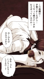 Okusan...So no Kekkon Yubiwa ni Seishi Bukkakete Yogoshite Ii? page 107