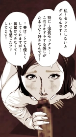 Okusan...So no Kekkon Yubiwa ni Seishi Bukkakete Yogoshite Ii? page 114
