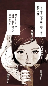 Okusan...So no Kekkon Yubiwa ni Seishi Bukkakete Yogoshite Ii? page 115