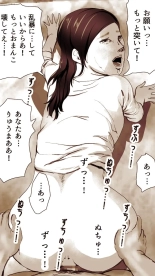 Okusan...So no Kekkon Yubiwa ni Seishi Bukkakete Yogoshite Ii? page 121