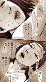 Okusan...So no Kekkon Yubiwa ni Seishi Bukkakete Yogoshite Ii? page 125