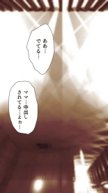 Okusan...So no Kekkon Yubiwa ni Seishi Bukkakete Yogoshite Ii? page 134