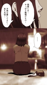 Okusan...So no Kekkon Yubiwa ni Seishi Bukkakete Yogoshite Ii? page 140
