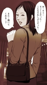 Okusan...So no Kekkon Yubiwa ni Seishi Bukkakete Yogoshite Ii? page 143
