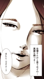 Okusan...So no Kekkon Yubiwa ni Seishi Bukkakete Yogoshite Ii? page 150