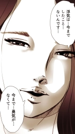 Okusan...So no Kekkon Yubiwa ni Seishi Bukkakete Yogoshite Ii? page 151